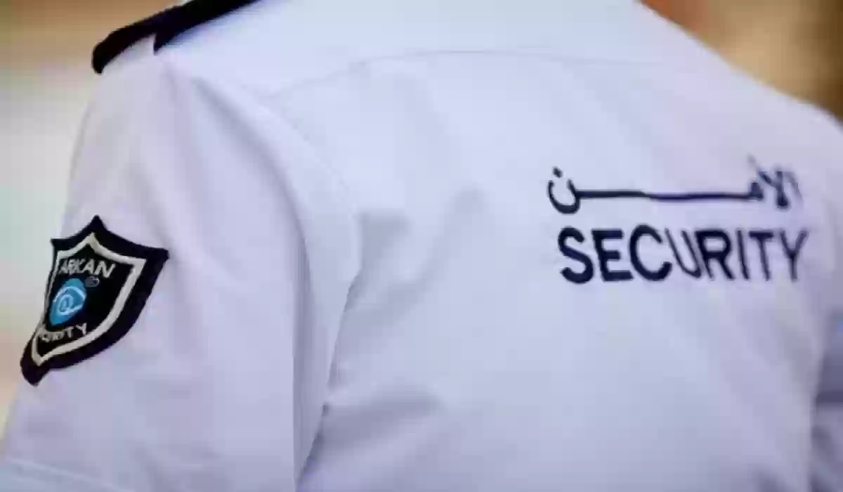 رابط التسجيل في وظائف الأمن المدرسي 1445 للرجال والنساء وشروط التسجيل 5 رابط التسجيل في وظائف الأمن المدرسي 1445 للرجال والنساء وشروط التسجيل