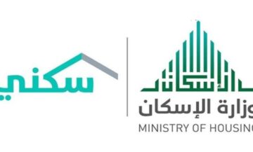تبكير موعد صرف دعم سكني لشهر يناير 2025.. كيفية الاستعلام