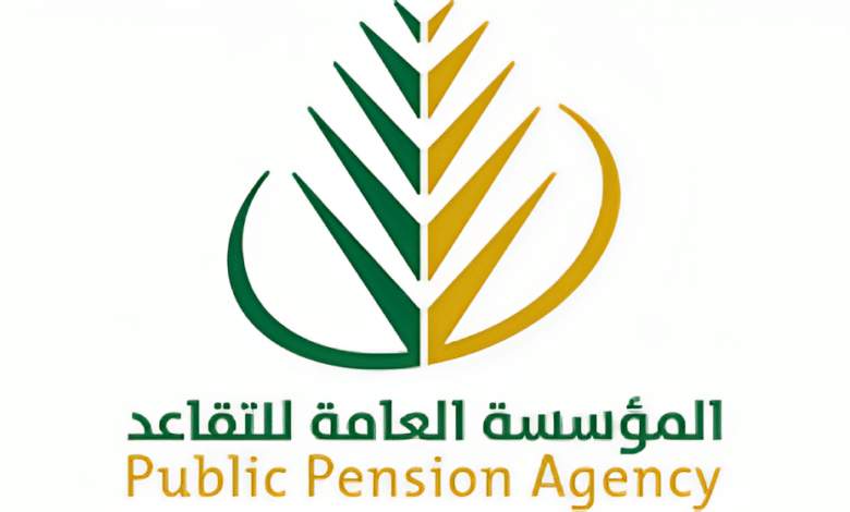 ضوابط التقديم على التقاعد المبكر في المملكة 5 ضوابط التقديم على التقاعد المبكر في المملكة