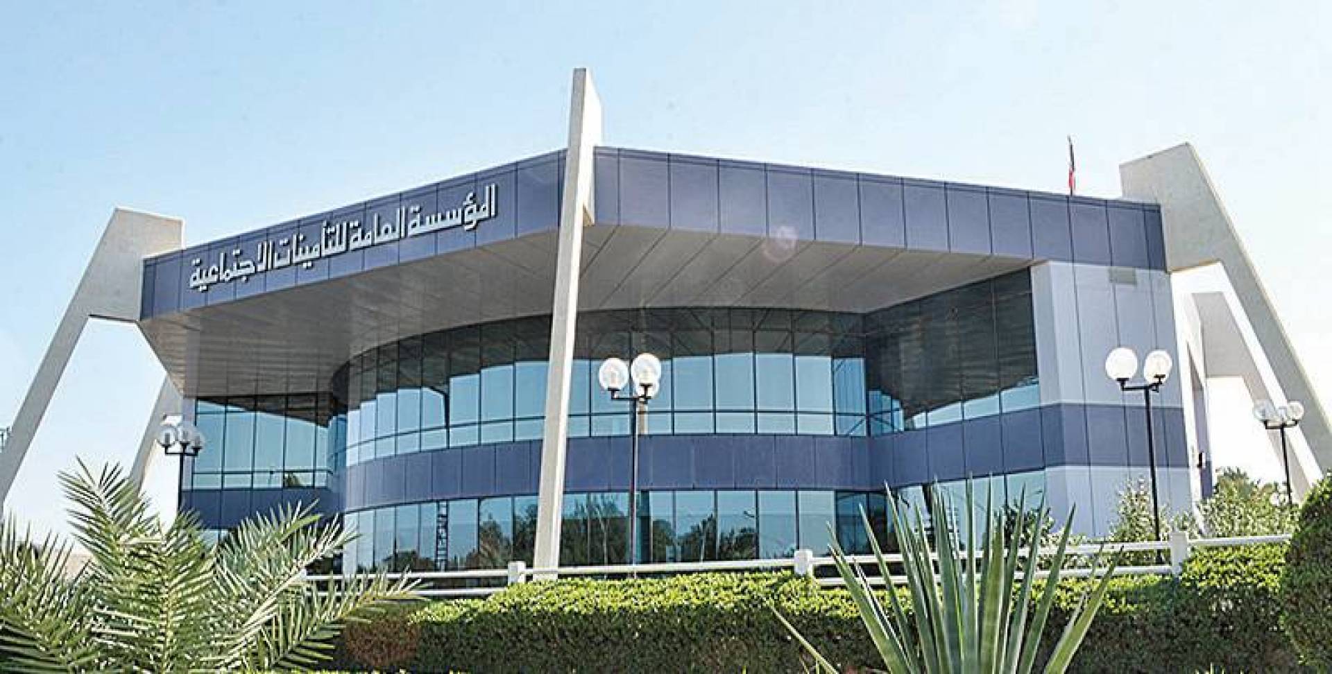 طريقة حساب التقاعد المبكر في التأمينات الاجتماعية الكويت 2024 5 طريقة حساب التقاعد المبكر في التأمينات الاجتماعية الكويت 2024