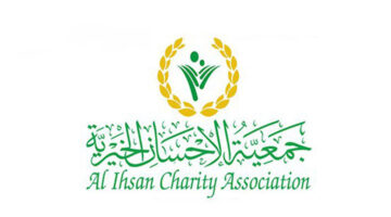 خطوات تقديم طلب مساعدة جمعية الإحسان الخيرية في الإمارات 1445هـ