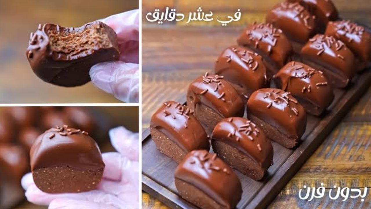 حلوى الشوكولاتة المثالية.. مزيج سحري لحلوى مميزة بدون دقيق ولا بيض ولا فرن جهزيها في 5 دقائق فقط 5 حلوى الشوكولاتة المثالية.. مزيج سحري لحلوى مميزة بدون دقيق ولا بيض ولا فرن جهزيها في 5 دقائق فقط