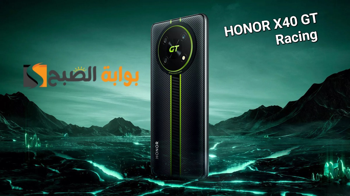 سعر ومواصفات هاتف HONOR X40 GT Racing 5 سعر ومواصفات هاتف HONOR X40 GT Racing