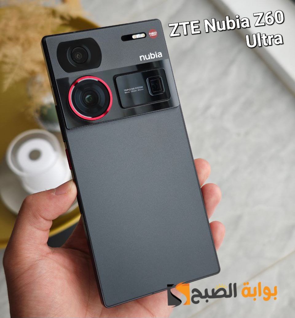 سعر ومواصفات هاتف ZTE Nubia Z60 Ultra - مواصفات قوية وسعر خرافي 5 سعر ومواصفات هاتف ZTE Nubia Z60 Ultra – مواصفات قوية وسعر خرافي