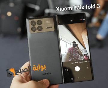 سعر ومواصفات هاتف Xiaomi Mix Fold 3 – شاومي تتربع على عرش الهواتف الرائدة