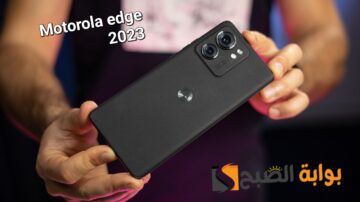 سعر ومواصفات هاتف Motorola Edge 2023 – أفضل موبايل بمواصفات قوية جداً وبسعر متوسط