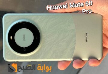 سعر ومواصفات هاتف Huawei Mate 60 Pro – الموبايل الأكثر أثاره في العالم