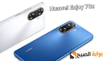 سعر ومواصفات ومميزات هاتف Huawei Enjoy 70z – أحدث إصدارات هواوي في الفئة الاقتصادية