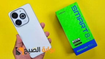 سعر ومواصفات هاتف Infinix Smart 8 Plus – أرخص موبايل من انفنكس ممكن تعتمد عليه