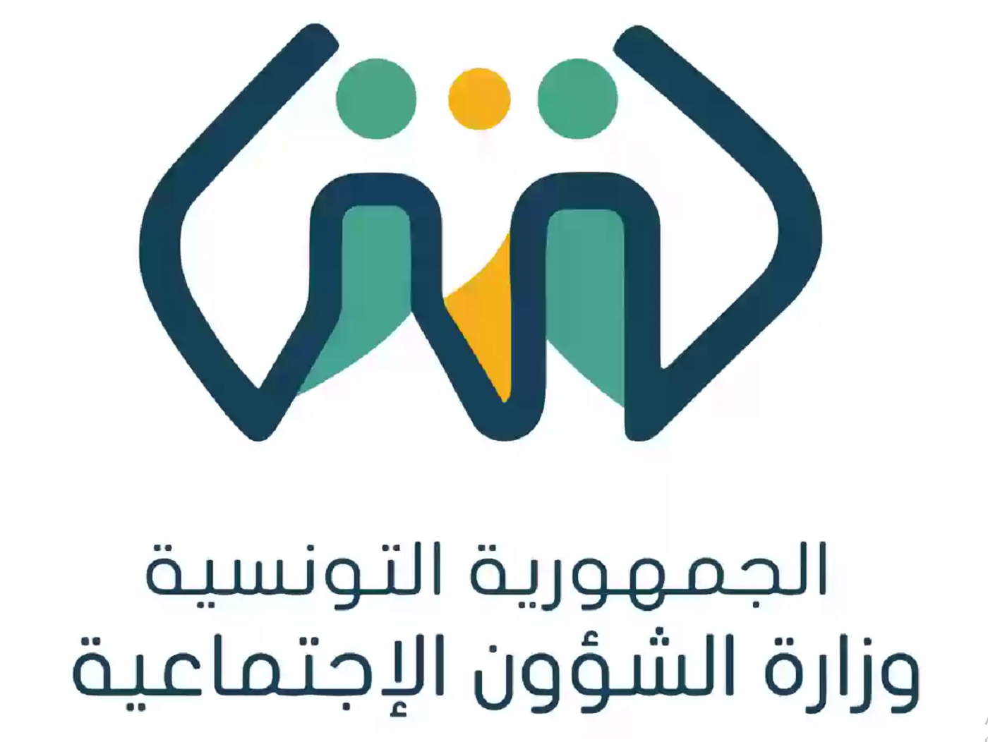رابط التسجيل في منحة تونس "منحة المعوزات للعائلات التونسية" والشروط المطلوبة 5 رابط التسجيل في منحة تونس “منحة المعوزات للعائلات التونسية” والشروط المطلوبة