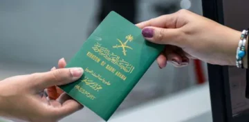 ما خطوات الاستعلام عن تمديد الزيارة العائلية برقم الحدود 1445؟