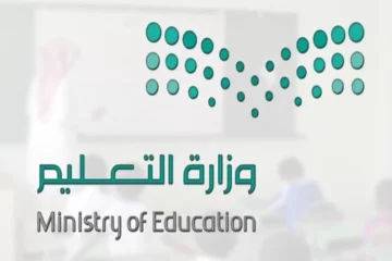 أبرزها التوقيف والمرض الشديد.. وزارة التعليم السعودي توضح  حالات لأداء اختبارات الطلاب «عن بعد» وباقي إجازات العام الدراسي 1445