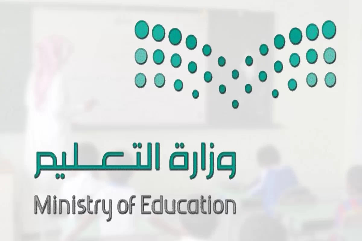 أبرزها التوقيف والمرض الشديد.. وزارة التعليم السعودي توضح حالات لأداء اختبارات الطلاب «عن بعد» وباقي إجازات العام الدراسي 1445 5 أبرزها التوقيف والمرض الشديد.. وزارة التعليم السعودي توضح حالات لأداء اختبارات الطلاب «عن بعد» وباقي إجازات العام الدراسي 1445