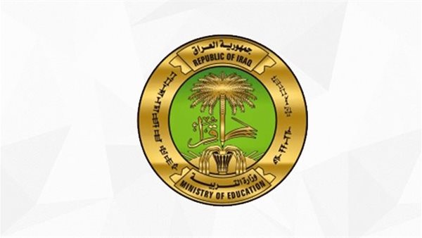 تعرف على طريقة الاستعلام عن نتائج السادس الاعدادي الدور الأول 2024 5 تعرف على طريقة الاستعلام عن نتائج السادس الاعدادي الدور الأول 2024