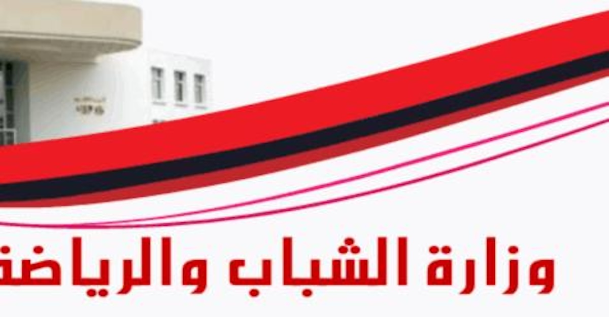 مطلب ترشح للمناظرة الخارجية بالملفات لانتداب أساتذة تعليم ثانوي للتربية البدنية 2024 بالتعاقد .. استمارة الترشح والشروط والوثائق 5 مطلب ترشح للمناظرة الخارجية بالملفات لانتداب أساتذة تعليم ثانوي للتربية البدنية 2024 بالتعاقد .. استمارة الترشح والشروط والوثائق