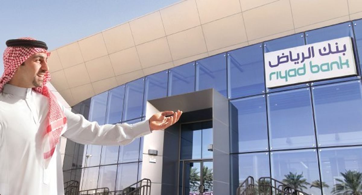خطوات فتح حساب أونلاين في بنك الرياض 2024 6 خطوات فتح حساب أونلاين في بنك الرياض 2024