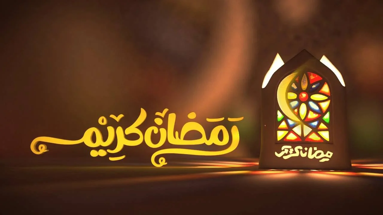 محدثة.. إمساكية شهر رمضان 2024 شاملة عدد ساعات الصيام ومواقيت الصلاة