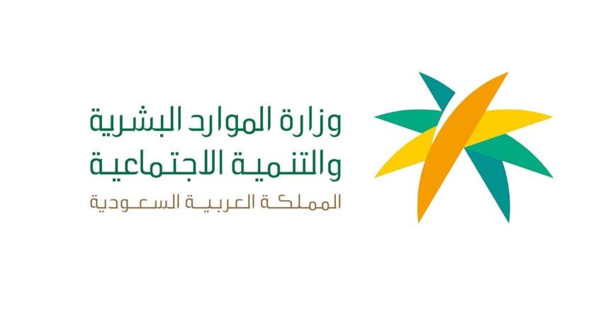 الموارد يوضح: هل يحسب العامل الوافد فوق 60 عامًا بعاملين في برنامج نطاقات؟ 5 الموارد يوضح: هل يحسب العامل الوافد فوق 60 عامًا بعاملين في برنامج نطاقات؟
