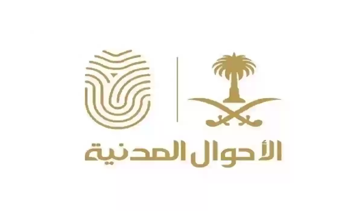 كيفية إصدار إقامة بدل فاقد وكم الرسوم المطلوبة 1445؟ 5 كيفية إصدار إقامة بدل فاقد وكم الرسوم المطلوبة 1445؟