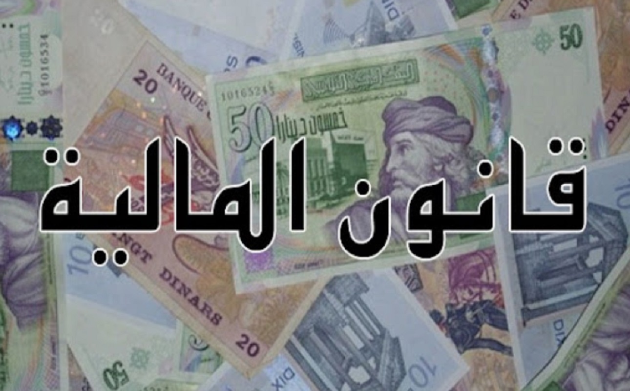حقيقة تطبيق زيادة منحة العائلات المعوزة 2024 في تونس والشروط اللازمة 5 حقيقة تطبيق زيادة منحة العائلات المعوزة 2024 في تونس والشروط اللازمة