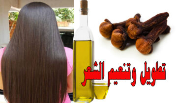 شعرك هيطول بجنون وفي ليلة واحدة بمكونين بس هيملئ الفراغات وهيوصل لحد كعب رجلك