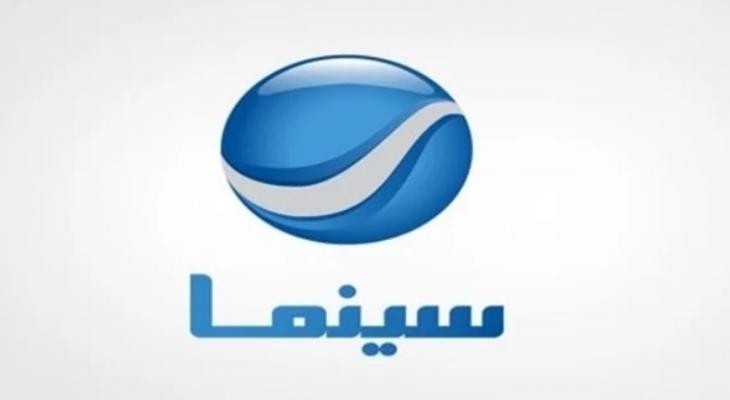 حمل الآن..تردد قناة روتانا سينما الجديد 2024 على النايل والعرب سات