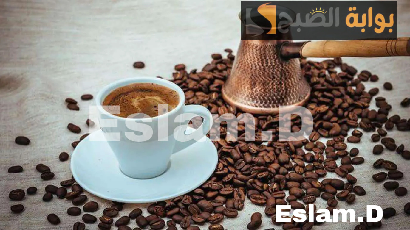 هذا ما يحدث للجسم في حال تناول القهوة بدون سكر..!! 5 هذا ما يحدث للجسم في حال تناول القهوة بدون سكر..!!