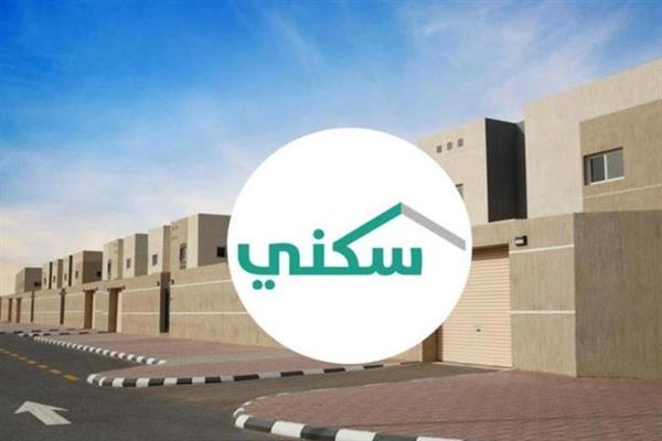 كيفية الحصول علي الدعم السكني للمستحقين بالمملكة واهم الشروط والمتطلبات للتسجيل 5 كيفية الحصول علي الدعم السكني للمستحقين بالمملكة واهم الشروط والمتطلبات للتسجيل