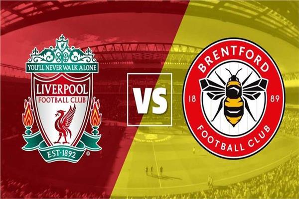 موعد مباراة ليفربول وبرينتفورد اليوم في الدوري الإنجليزي والقنوات الناقلة