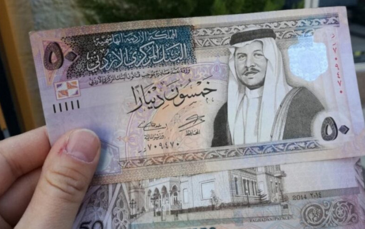 "صندوق المعونة" طريقة تسجيل المكرمة الملكية بالأردن 100 دينار takaful.naf.gov.jo 2024 5 “صندوق المعونة” طريقة تسجيل المكرمة الملكية بالأردن 100 دينار takaful.naf.gov.jo 2024