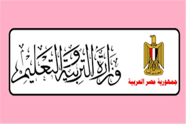 استعداداً للامتحانات..تعرف على الأوراق والشروط المطلوبة للتقدم للعمل داخل كنترولات الثانوية العامة 5 استعداداً للامتحانات..تعرف على الأوراق والشروط المطلوبة للتقدم للعمل داخل كنترولات الثانوية العامة