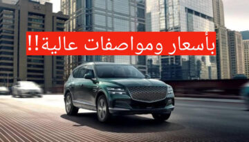 بمحرك اوتوماتيكي وسرعات عالية!!.. جينيس GV80 2024 تعرف على السعر والمواصفات