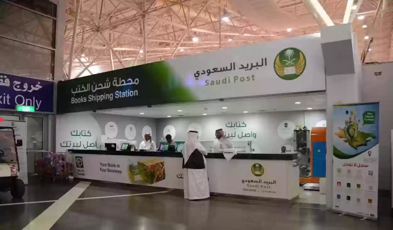 خطوات التسجيل في بريد واصل للافراد 5 خطوات التسجيل في بريد واصل للافراد