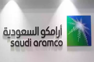 “وظائف شاغرة لحديثي التخرج” شركة أرامكوا تفتح باب التوظيف للشباب
