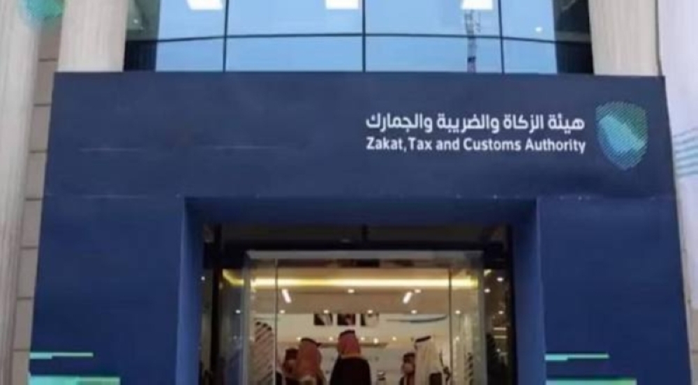 الزكاة: مبادرة الإعفاءات لا تشمل الغرامات المرتبطة بمخالفات التهرب الضريبي 5 الزكاة: مبادرة الإعفاءات لا تشمل الغرامات المرتبطة بمخالفات التهرب الضريبي