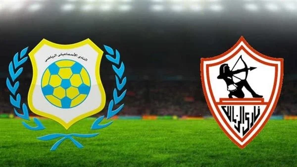 قمة مصر.. نادي الزمالك في مواجهة صعبة أمام نادي الإسماعيلي اليوم في بطولة الدوري المصري 5 قمة مصر.. نادي الزمالك في مواجهة صعبة أمام نادي الإسماعيلي اليوم في بطولة الدوري المصري
