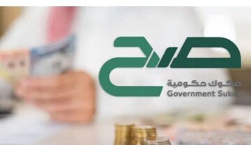 هل العائد من منتج “صح” ثابت أم متغير؟ وهل يتحمل الزكاة عن المستفيد؟