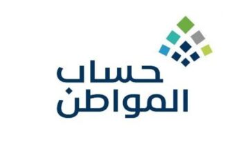 كيفية تعبئة بيانات العنوان الوطني في حساب المستفيد 1445: خطوات بسيطة
