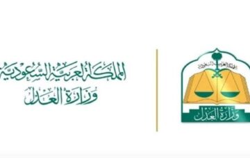 ما هي مواصفات وشروط وثيقة ملكية العقارات الجديدة لعام 2024؟ الإجابة من وزارة العدل