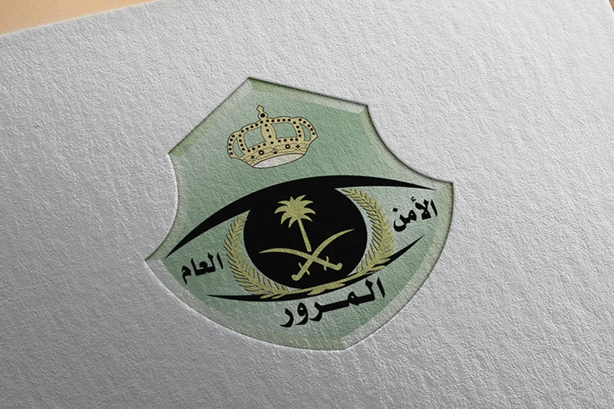 ما هي تكلفة استبدال لوحة السيارة الخاصة؟ توضح المرور السعودي 5 ما هي تكلفة استبدال لوحة السيارة الخاصة؟ توضح المرور السعودي