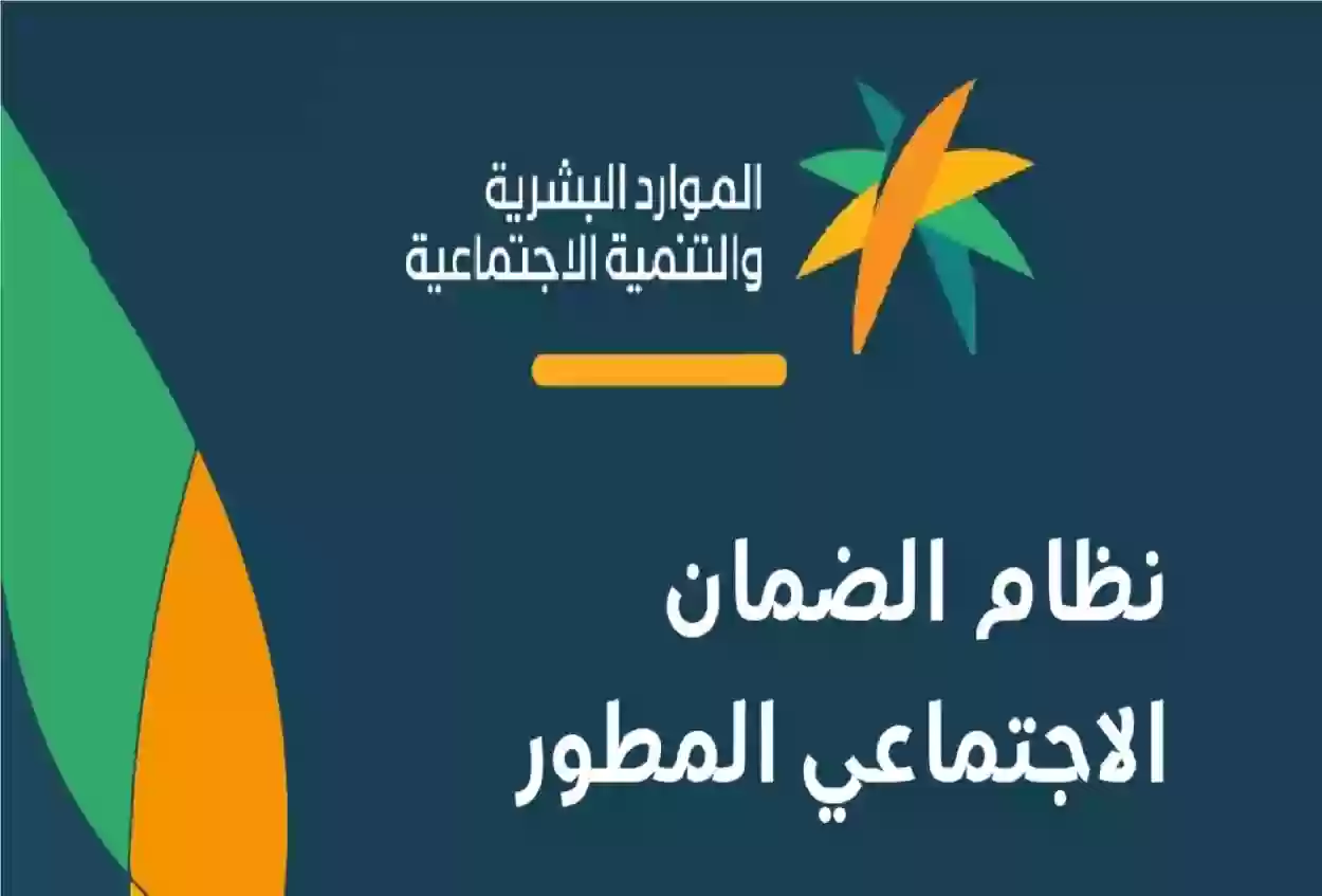 طريقة طباعة مشهد الضمان الاجتماعي 1445