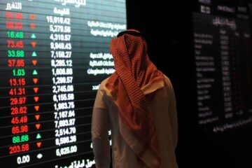 الاستعلام عن الأسهم برقم السجل 1445 في السعودية