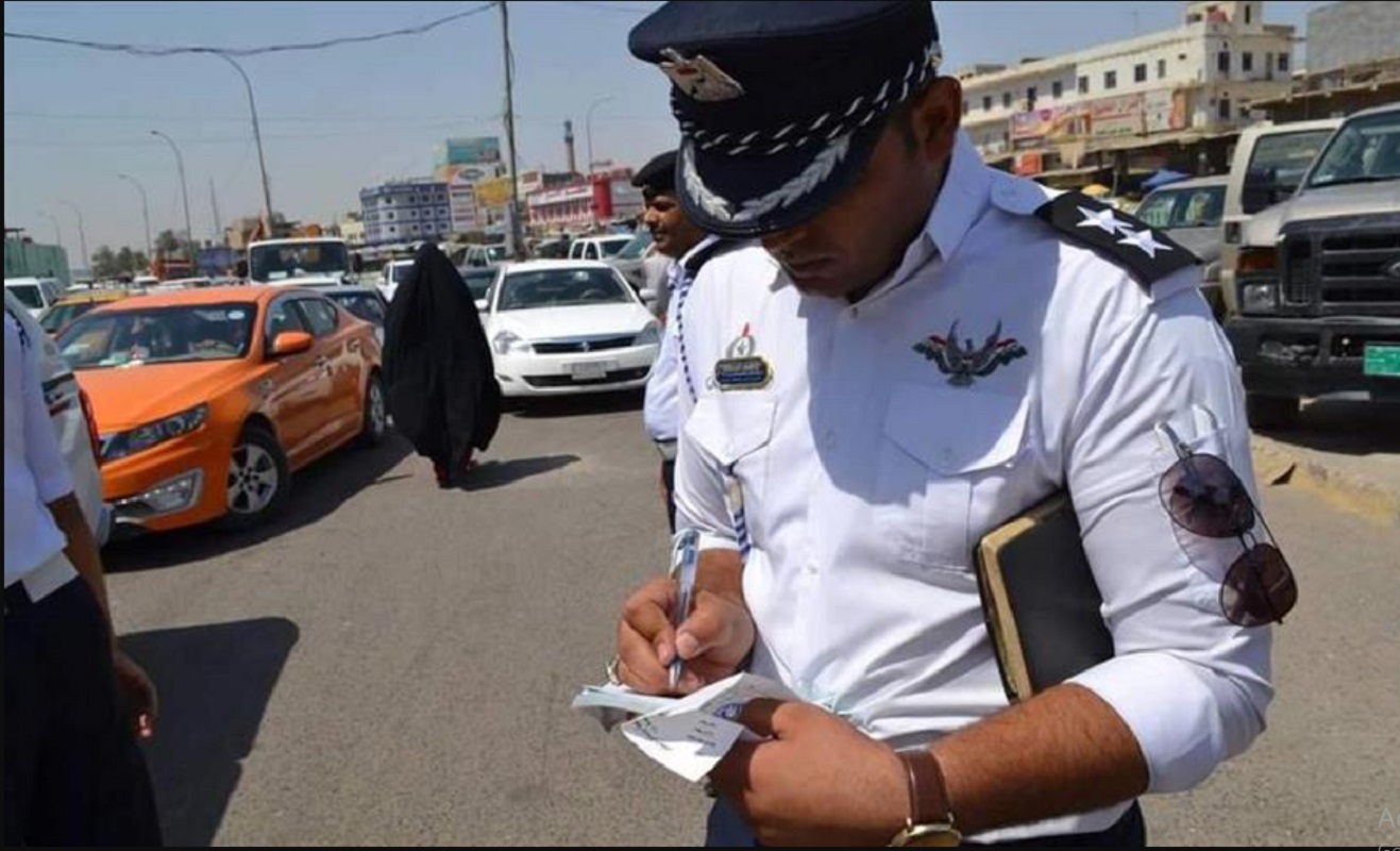 غرامات المرور العامة الرقم الالماني بالعراق وكيفية السداد الإلكتروني 2024
