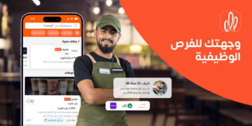 خطوات التسجيل في منصة صبار للعمل عن بعد 1445هـ .. والشروط اللازمة