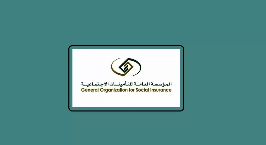 التأمينات الاجتماعية تعلن عن حالات الإعفاء من دفع رسوم رخصة العمل