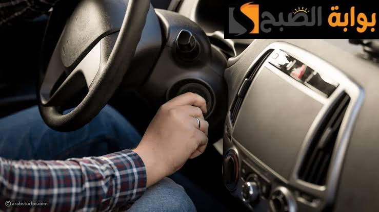 "زودت سيارتك بوقود خطأ".. سيارتك لا تعمل بعد التزود بالوقود.. اعرف المشكلة وحلها 5 “زودت سيارتك بوقود خطأ”.. سيارتك لا تعمل بعد التزود بالوقود.. اعرف المشكلة وحلها
