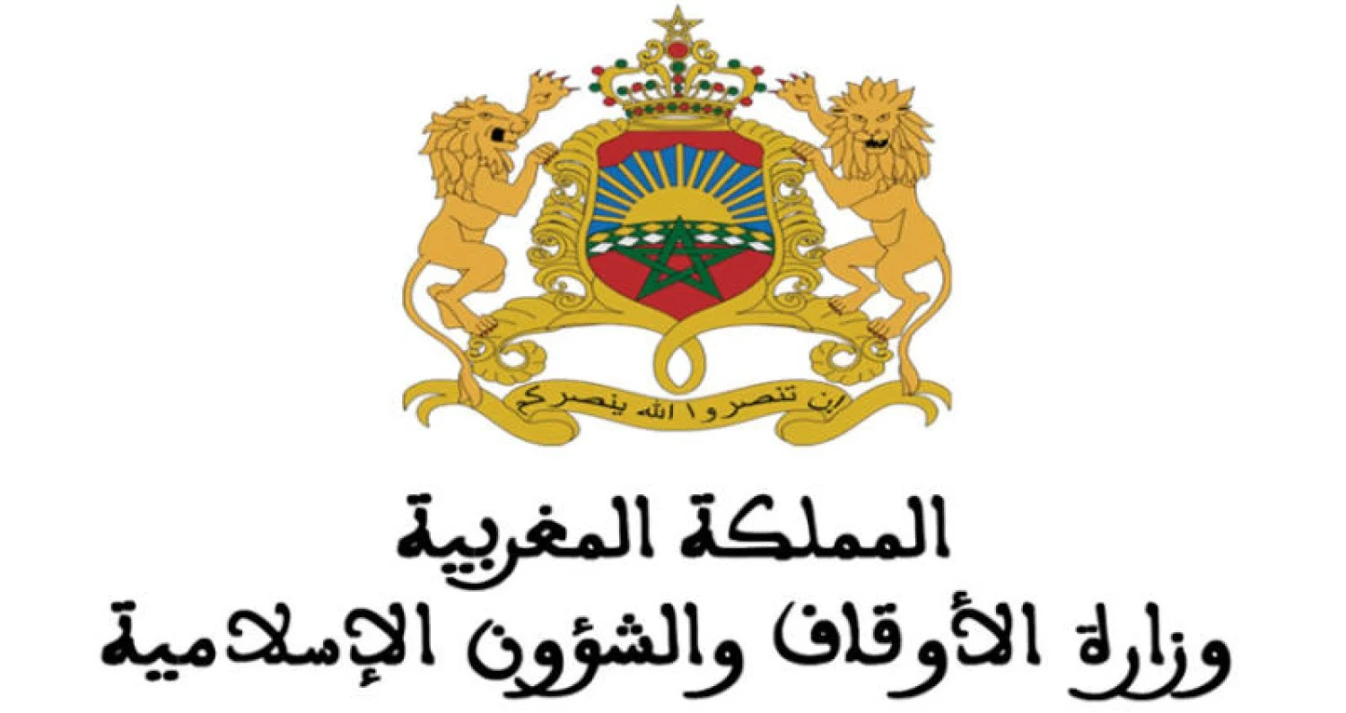 "مستني إيه قدم بسرعة" .. قرعة الحج في المغرب 2025 أهم الشروط المطلوبة وكيفية التسجيل 5 “مستني إيه قدم بسرعة” .. قرعة الحج في المغرب 2025 أهم الشروط المطلوبة وكيفية التسجيل