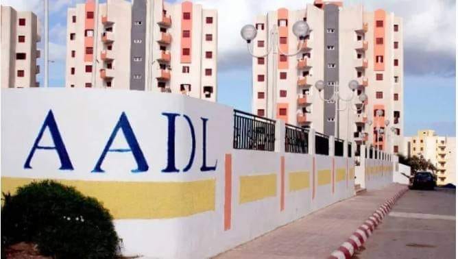 رابط التسجيل في سكنات AADL بصيغة الترقوي الحر LPL عبر المنصة الإلكترونية aadl.com.dz .. شروط الاستفادة 5 رابط التسجيل في سكنات AADL بصيغة الترقوي الحر LPL عبر المنصة الإلكترونية aadl.com.dz .. شروط الاستفادة