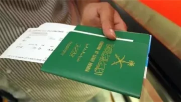 شروط تأشيرة الزيارة العائلية في المملكة وكيفية استخراجها 1445