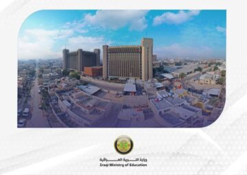 “PDF” إعلان نتائج السادس الابتدائي 2024 خارجي “نينوى، ديالي، ذي قار، كربلاء” وكافة المحافظات